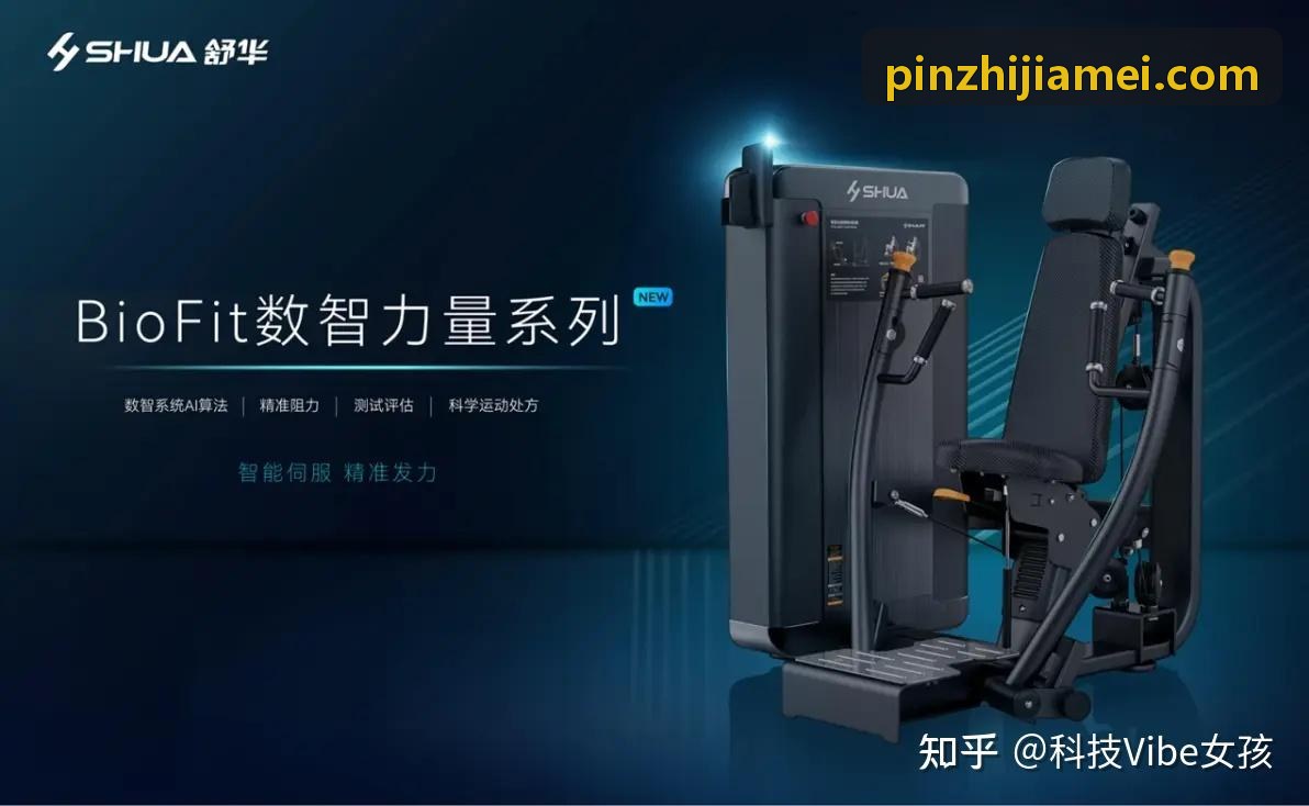 PG国际案例配图1